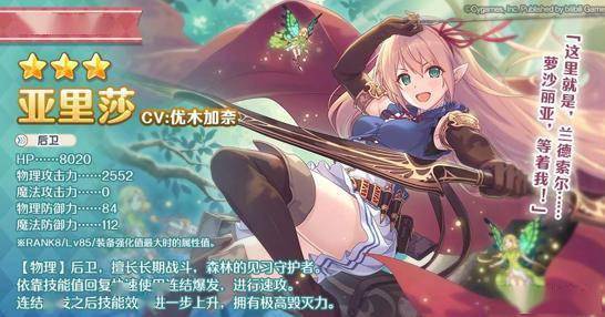 手游动画化的困境 《影之诗》为何成为B站日本动画评分倒数第三？