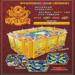 探访恒安动漫 《神龙宝藏》游戏机与遥控器解锁未来